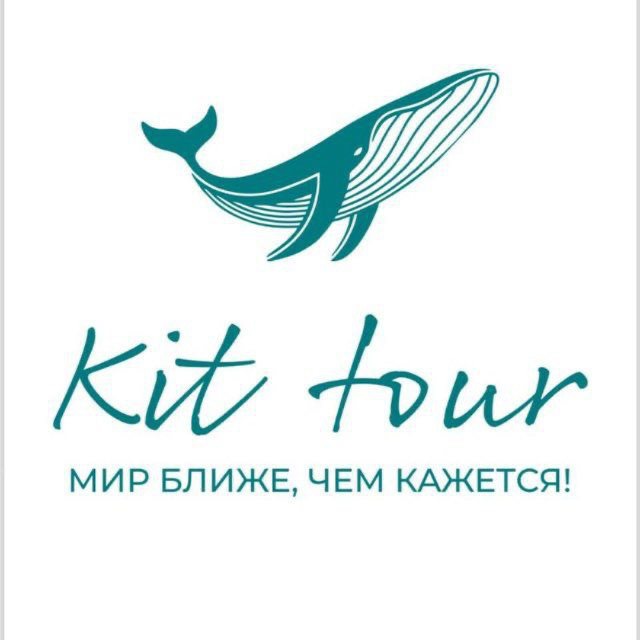 Kit tur